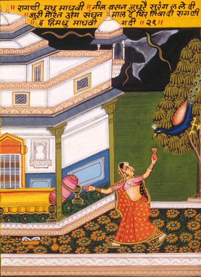 Pintura en miniatura sobre papel, Ragini Madhu Madhavi, Escuela de Nathdwara de School Indian
