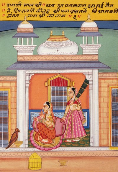 Pintura en miniatura sobre papel, Escuela Ragini Malshri Nathdwara de School Indian