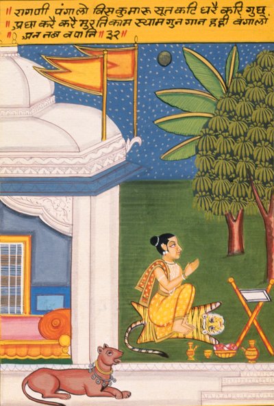 Pintura en miniatura sobre papel, Ragini Paigalo, Escuela de Nathdwara de School Indian