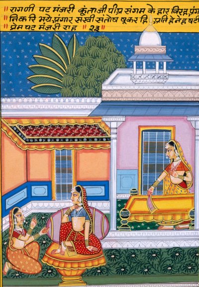Pintura en miniatura sobre papel, Escuela Ragini Pat Mangiri Nathdwara de School Indian