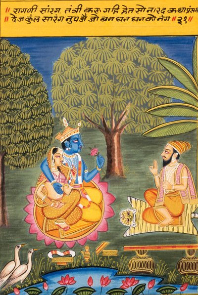 Pintura en miniatura sobre papel ,Ragini Sarang, Escuela de Nathdwara de School Indian