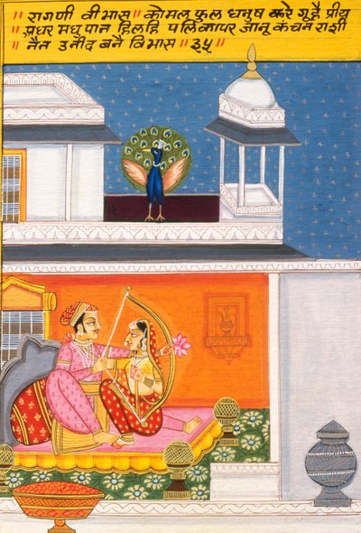 Pintura en miniatura sobre papel, Ragini Vibhas, Escuela de Nathdwara de School Indian