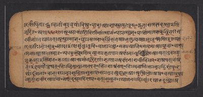 El Rig Veda de School Indian
