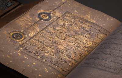 Un Corán Timúrida o Aqquyunlu, Irán de School Iranian