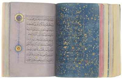 Un Corán Timúrida o Aqquyunlu, Irán de School Iranian
