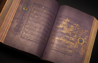 Un Corán Timúrida o Aqquyunlu, Irán de School Iranian