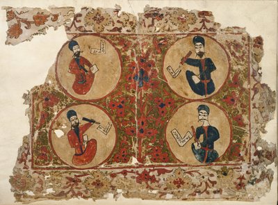 Agregar. 7174, f.1 Cuatro evangelistas, de un leccionario evangélico según el uso nestoriano. Copiado por Elia en Mosul, Irak de School Iraqi
