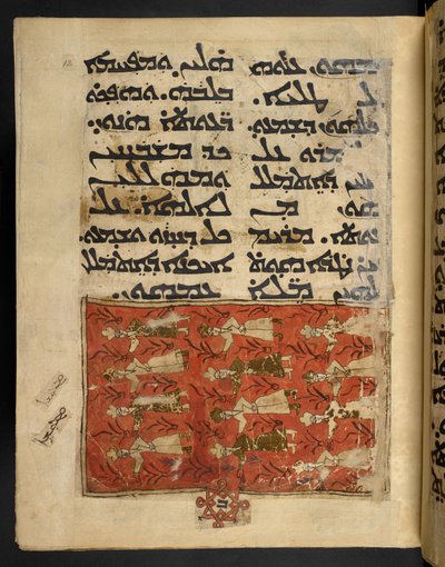 Doce Reyes Magos de los evangelios de Iwangiliún Mosul, Irak c.1499 (tinta y color sobre papel) de School Iraqi