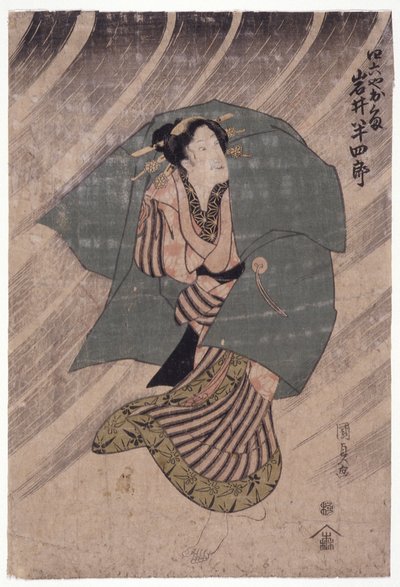 El actor Iwai Shijaku en un papel femenino (xilografía en color) de School Japanese