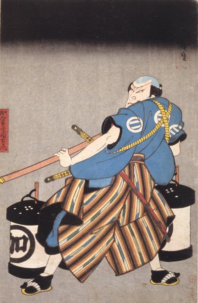 Actor con espada de School Japanese