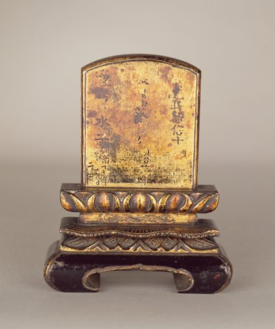 Tableta ancestral de Japanese School