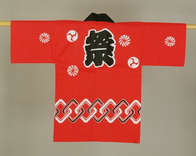 Bata de algodón roja y negra para niño de Japanese School