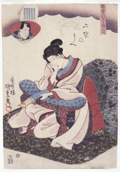 Inaka Genji (xilografía en color) de School Japanese