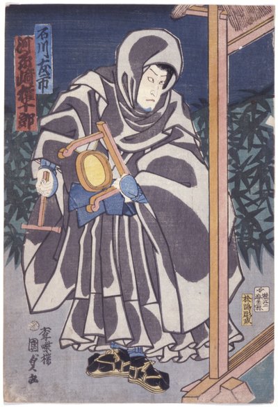 Ishikawa Tomoichi como Kawarasaki Gonjuro (xilografía en color) de School Japanese
