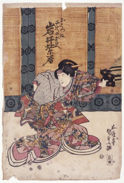 Iwai Shijaku en papel femenino (xilografía en color) de School Japanese
