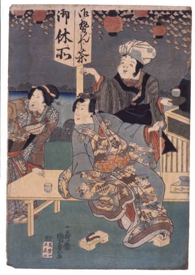 Hombre, mujer y propietario de un puesto de té (xilografía en color) de School Japanese