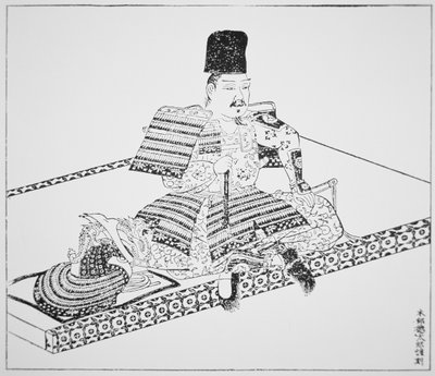 Minamoto Yoritomo de School Japanese