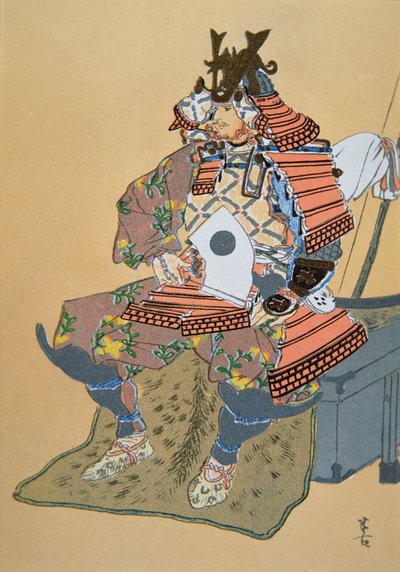Minamoto Yoshiiye de School Japanese