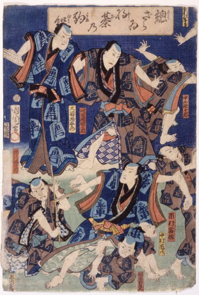 Miríada de actores (tríptico) (xilografía en color) de School Japanese