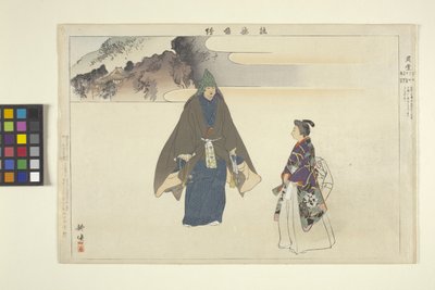 Grabado de danza noh de School Japanese