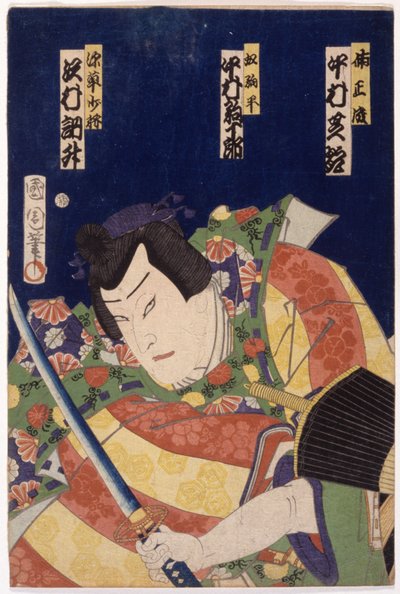 Samurai, Sword, Umbrella (Part Of A Triptych) (xilografía en color) de School Japanese