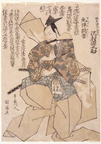 Sawamura Gennosuke como Kajiwara Akungenta (xilografía) de School Japanese