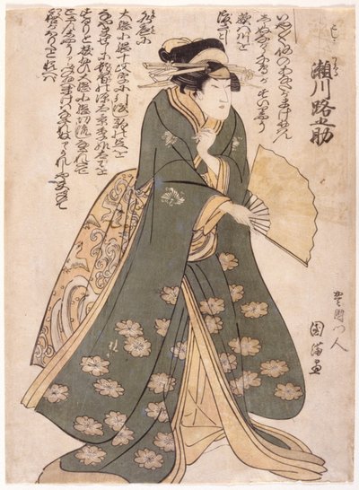 Segawa: Koshi Genta (xilografía) de School Japanese