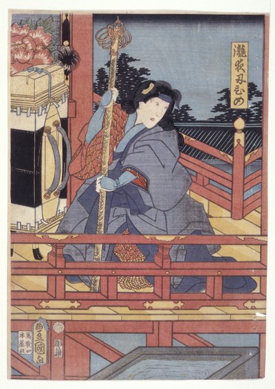 Takiya... (xilografía en color) de School Japanese