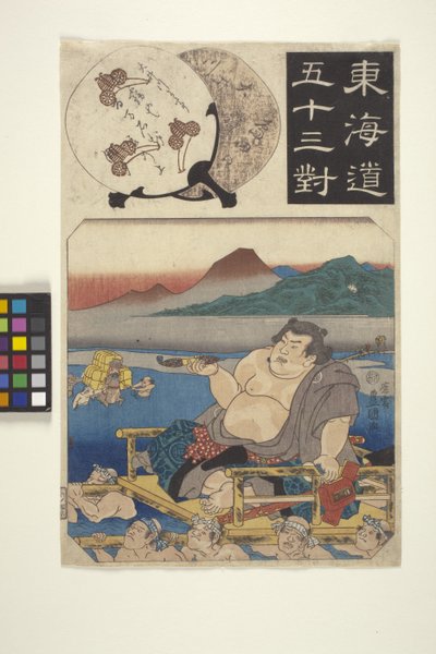 Tokaido Gojusan-Tsui: Oigawa (xilografía en color) de School Japanese
