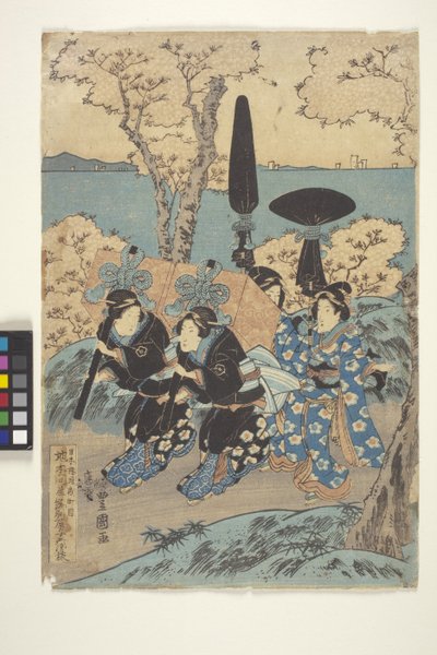 Toto: Vista de flores en Gotenyama de School Japanese