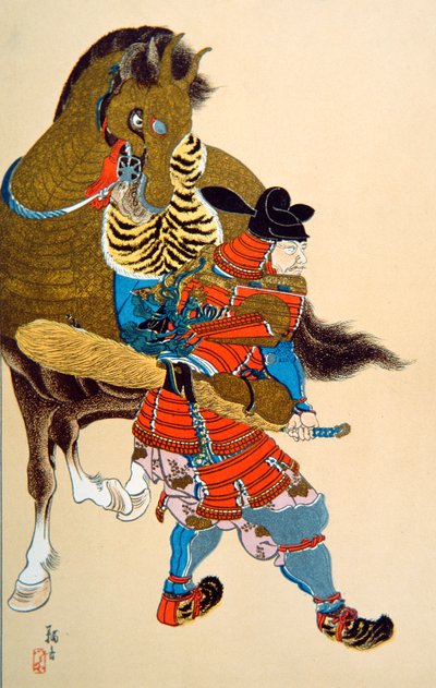 Toyotomi Hideyoshi de School Japanese