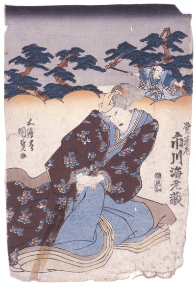 Sin título (xilografía en color) de School Japanese