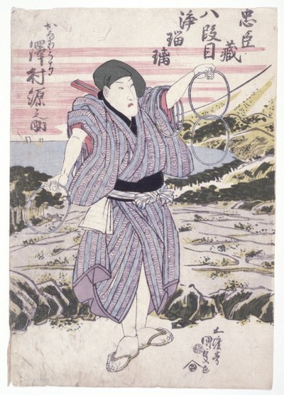 Sin título (xilografía en color) de School Japanese