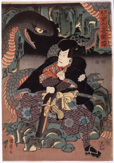 Sin título (xilografía en color) de School Japanese