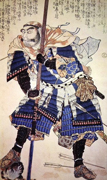 Guerrero del viejo Japón de School Japanese