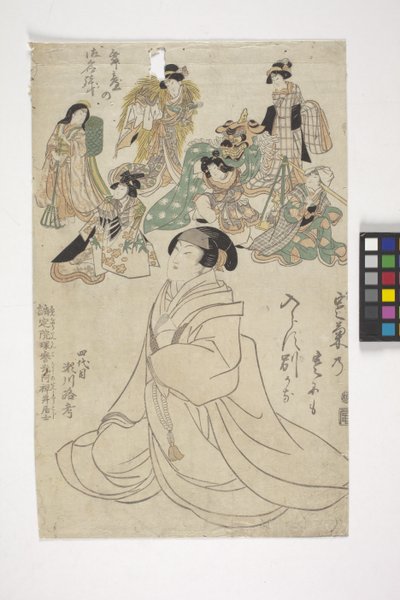Mujer y grupo de actores de School Japanese