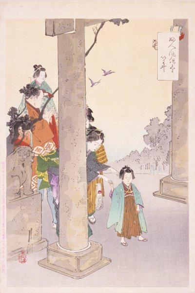 Mujeres y niños en la terraza de School Japanese