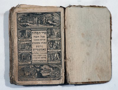 Libro de oraciones hebreo de School Jewish