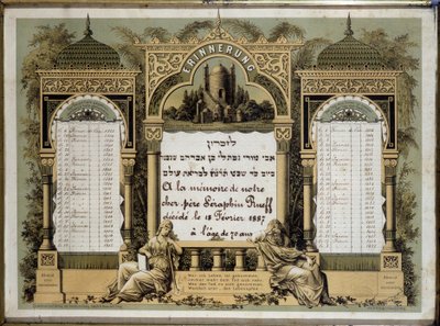 Calendario memorial para Servicios Funerarios Futuros de un pariente cercano fallecido. Pintura de Jahrzeit. Museo Judío de Basilea, Suiza. de School Jewish