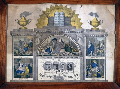 Misrach indicando la dirección de Jerusalén en casas judías - Impresión de Wenzel en Wissembourg, Alsacia - Museo de Arte y Tradiciones Populares de Marmoutier de School Jewish
