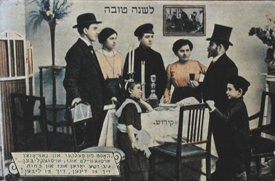 Postal que representa la celebración del Año Nuevo Judío de School Jewish