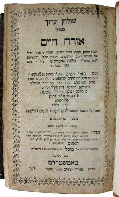 Shulján Aruj por Joseph ben Ephraim Karo (impresión) de School Jewish