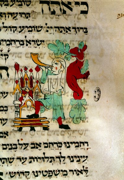 El llamado del shofar de School Jewish