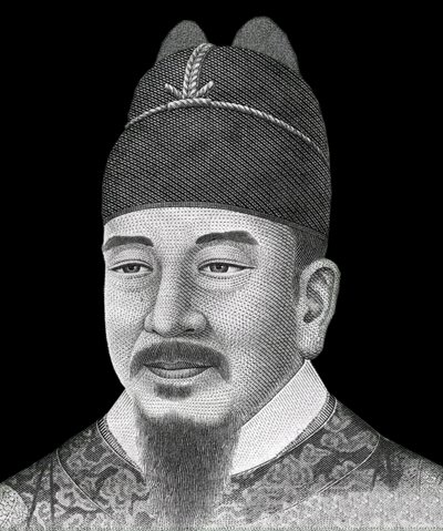 Retrato del Rey Coreano Sejong el Grande (1397-1450) representado en el anverso del billete de 10,000 won (moneda coreana) de School Korean