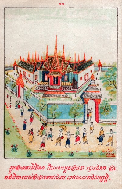 Mahajanaka Jataka de School Laotian