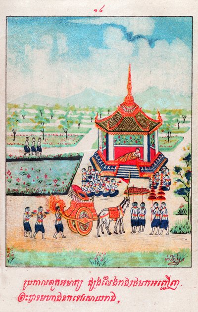 Mahajanaka Jataka de School Laotian