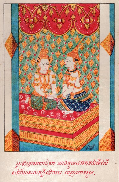 Mahajanaka Jataka de School Laotian