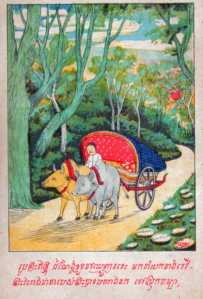 Mahajanaka Jataka de School Laotian