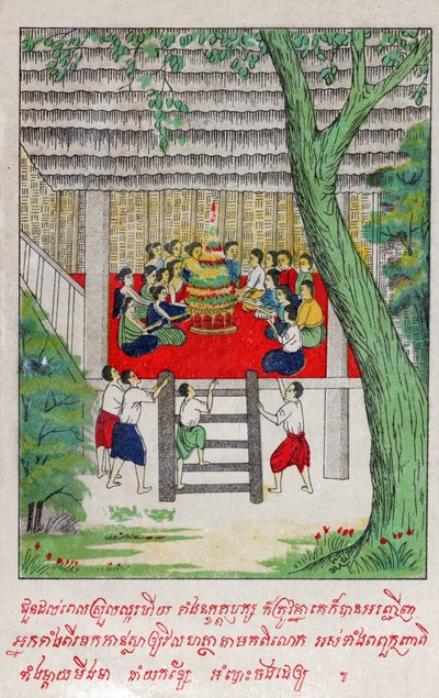Suvana Sama Jakata de School Laotian