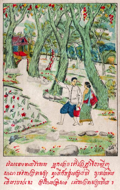 Suvana Sama Jakata de School Laotian